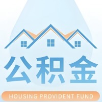 山东省 大额公积金代取哪几个办法能拿钱快点？大额的咨询我3-7天拿钱。